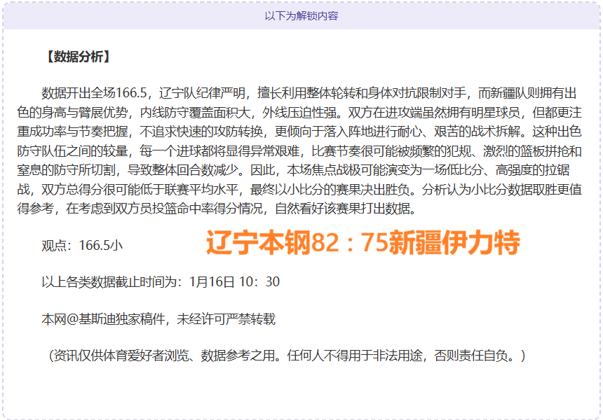 中超升班马,成功引进奥,斯卡,新葡京,新葡京app,新葡京娱乐,新普京赌场