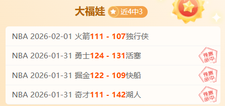 勞塔羅一季,狂射,創下生涯單,新葡京,新葡京app,新葡京娱乐,新普京赌场