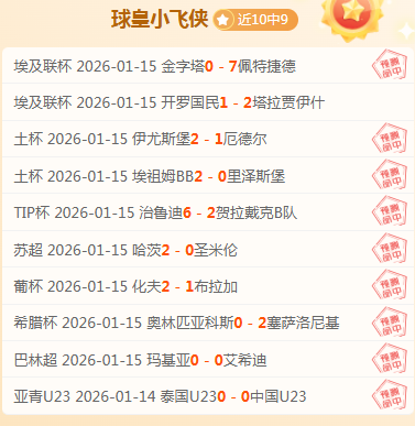 连战告捷,浙江队,激战在即,新葡京,新葡京app,新葡京娱乐,新普京赌场