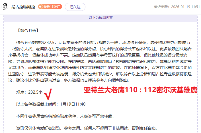尤文若得赫,伊森加盟,将享二次转,新葡京,新葡京app,新葡京娱乐,新普京赌场