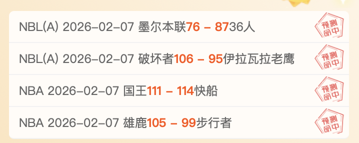 山东高速客,场艰难取胜,激战,新葡京,新葡京app,新葡京娱乐,新普京赌场