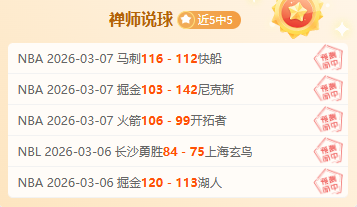 大乐透期号,专家推荐,黄蜂状态分,新葡京,新葡京app,新葡京娱乐,新普京赌场