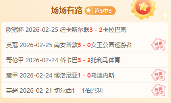 世俱杯引进,智能足球传,感器,新葡京,新葡京app,新葡京娱乐,新普京赌场