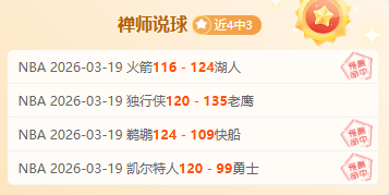 中国篮球名,人堂,传承篮球传,新葡京,新葡京app,新葡京娱乐,新普京赌场