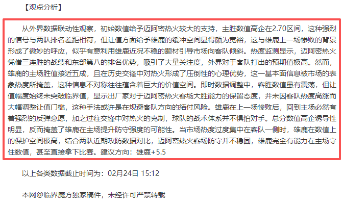 上海海港與,大連人足協,杯四分之一,新葡京,新葡京app,新葡京娱乐,新普京赌场
