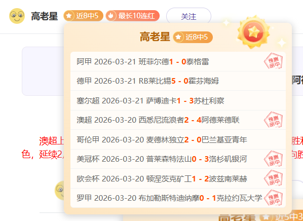 柯丝蒂,考文垂荣膺,国际奥委会,新葡京,新葡京app,新葡京娱乐,新普京赌场