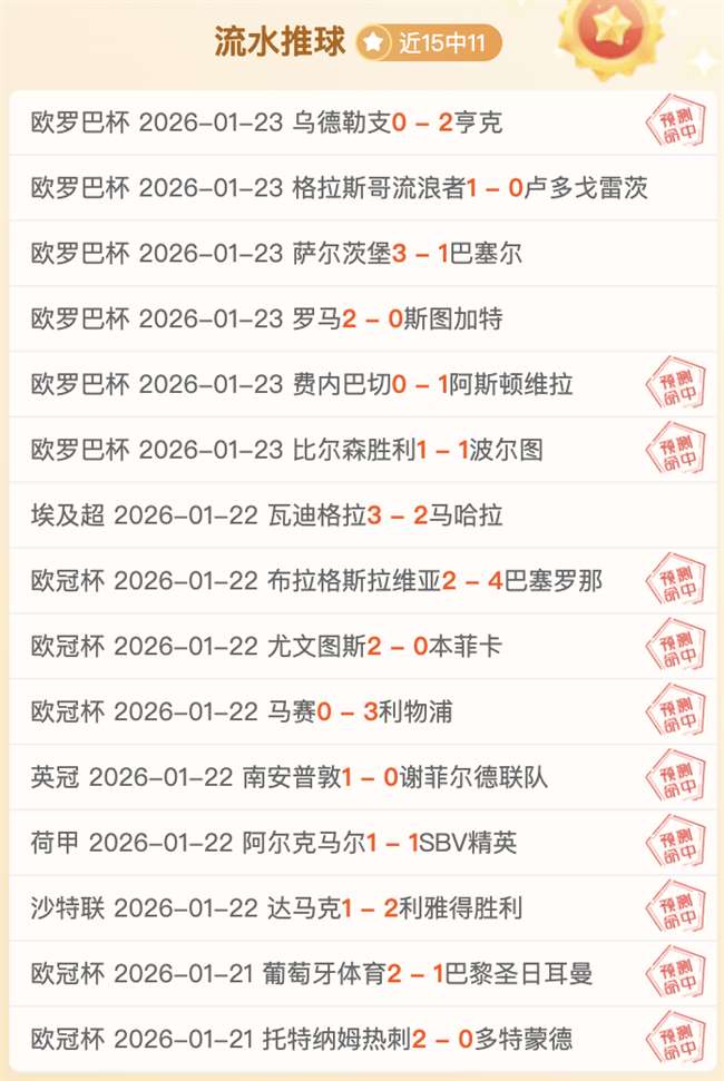 斯诺克巡回,赛特鲁姆普,晋级,新葡京,新葡京app,新葡京娱乐,新普京赌场
