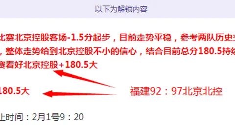 切尔西0-1曼城不敌蓝月亮，热苏斯折射球破门助力曼城全取三分