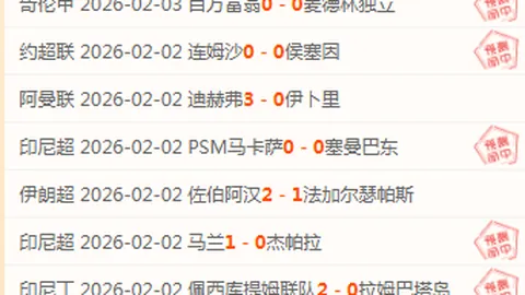 4月东安湖见证激情，世界杯总决赛即将开战！