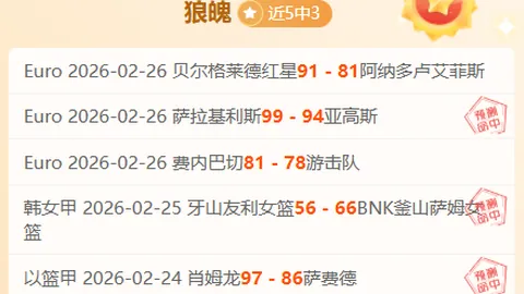 助攻王冠群英荟萃：盘点本赛季场均助攻排行前六的老将，库里助功榜末