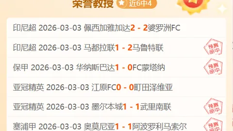 尼克斯防线升级 大乐透期号专家质合推荐分析