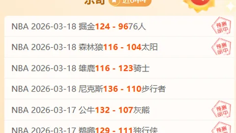 三国顶级IP周杰伦代言网游：大乐透期号专家推荐分析，王炸变烂