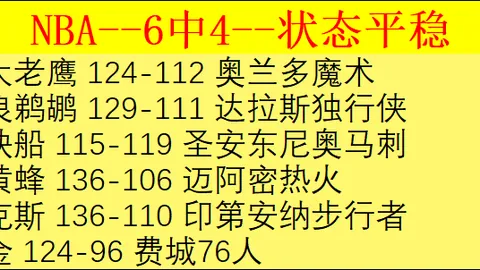 安帅与哈维：贝林厄姆成就关键差异