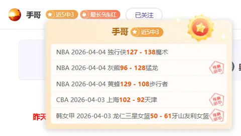 图赫尔：在切尔西超越期待，是里斯-詹姆斯心目中最优秀教练