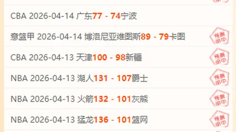 奥萨苏纳主场迎战残阵马竞，西甲深夜焦点对决