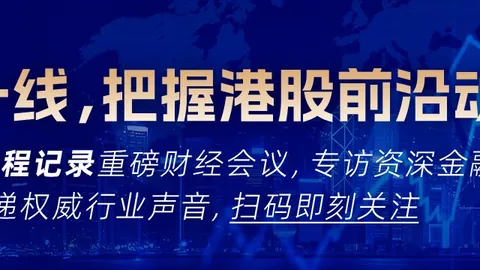 体育品牌联名大赛，战队关注度飙升