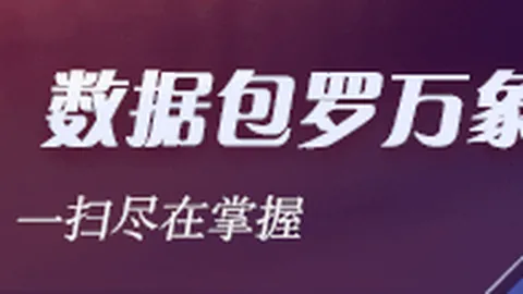 体育明星跨界，新普京赌场，电竞，战队实力大增
